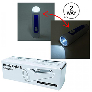 ハンディーライト&ランタン(1個185.9円)