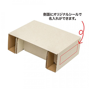 組立式 防災テーブル(1個638円)