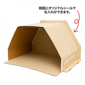 組立式 防災安眠ドーム(1個858円)