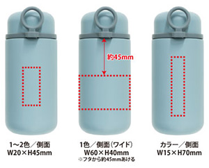 PREMO ラウンドサーモボトル290ml(カラー:オフホワイト)(1個726円)